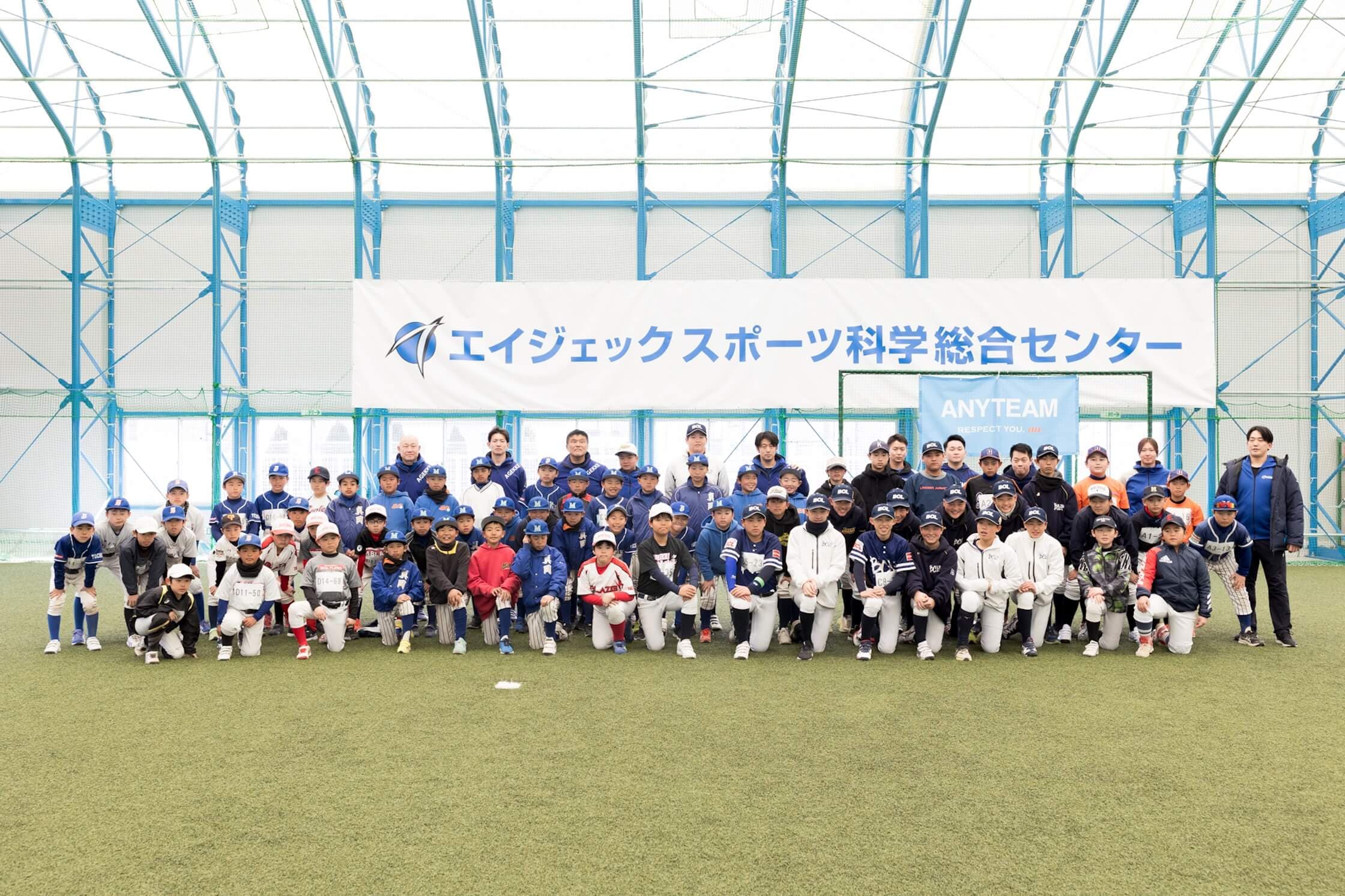 集合写真