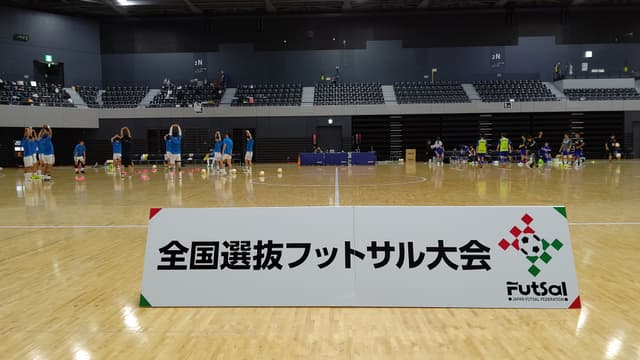 北の大地から全国へ！全国選抜フットサル大会の参加に30万円の支援金が必要です！