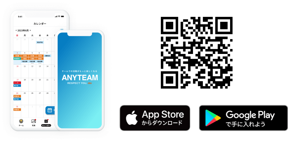 ANYTEAMアプリ画面