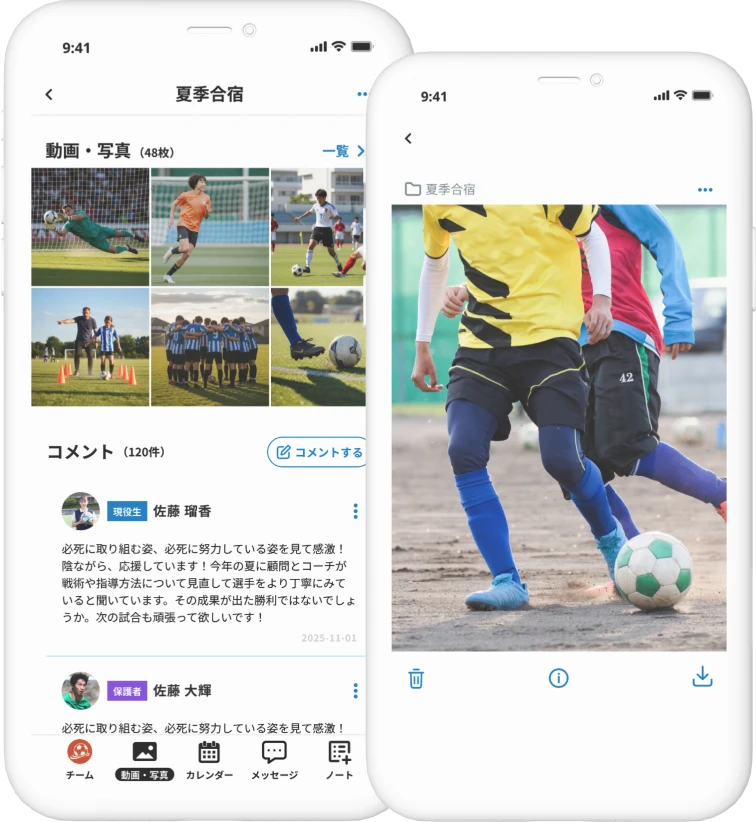動画・写真共有