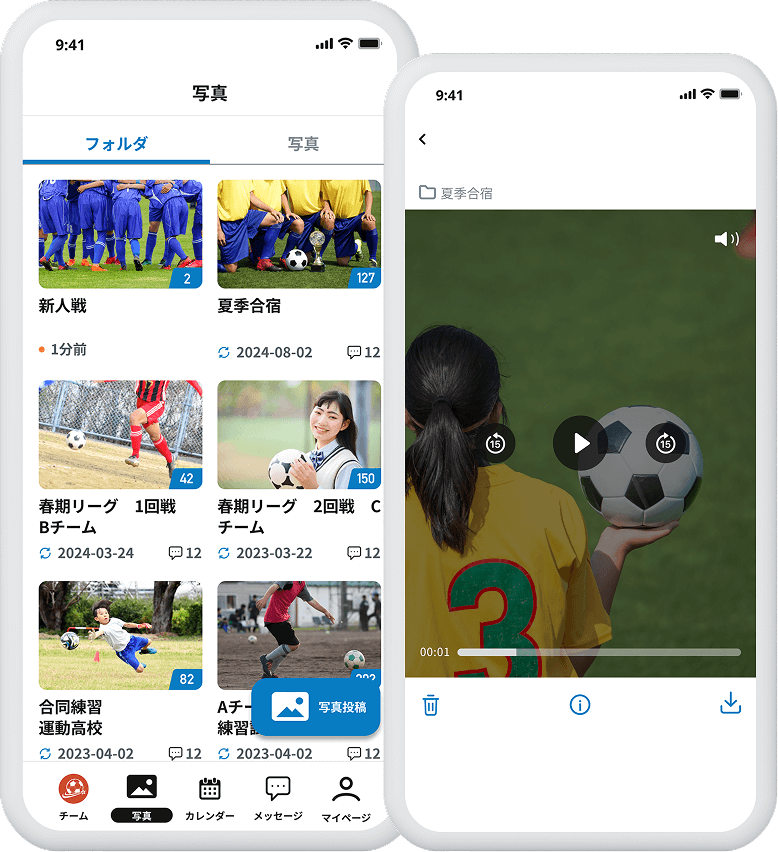 動画・写真共有