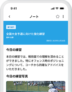 ノート