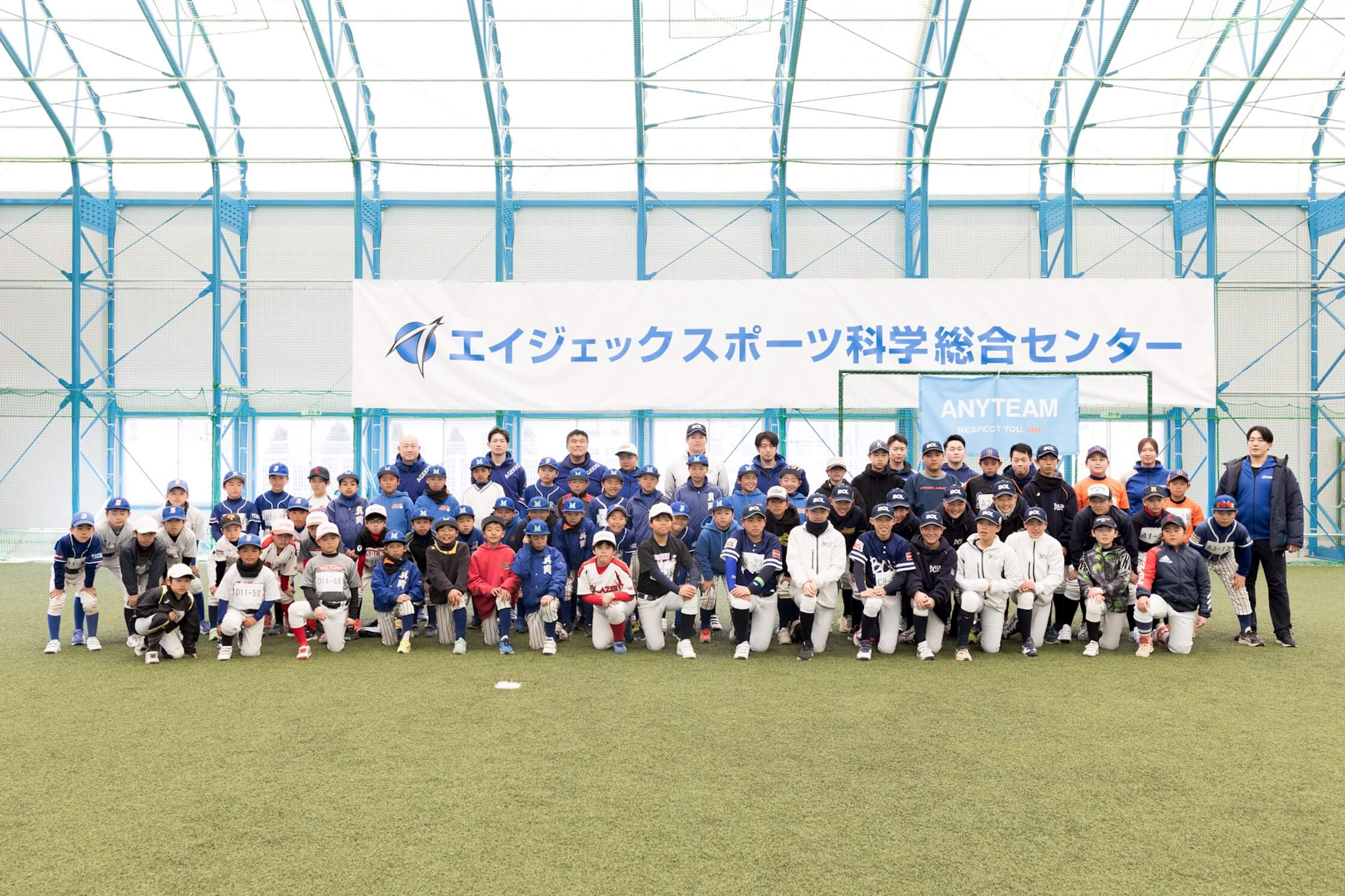 集合写真